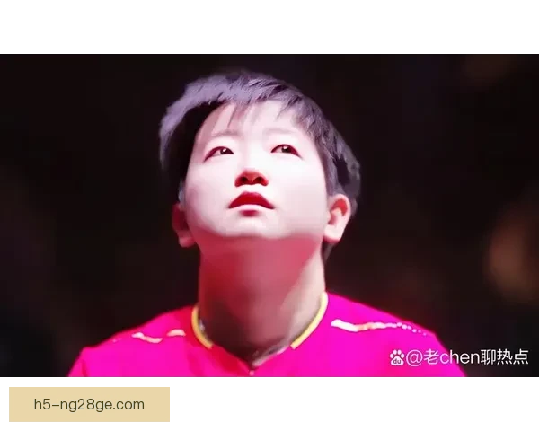 新加坡女单落位孙颖莎上签曼昱